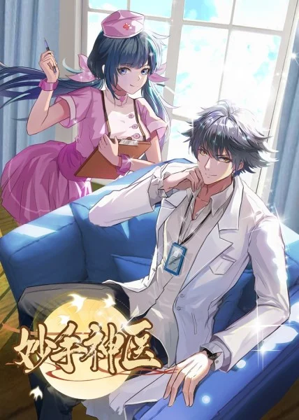 无限的爱