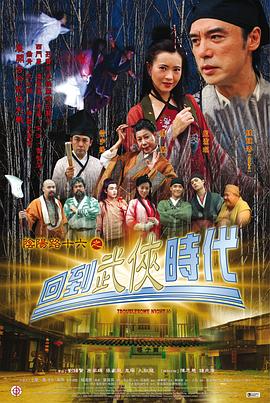 幸福密码2020