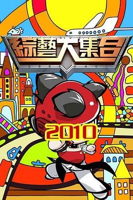 希望之旅2017
