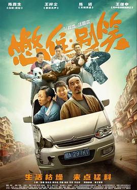 无谎液