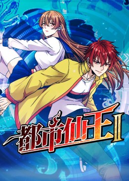 平衡之间
