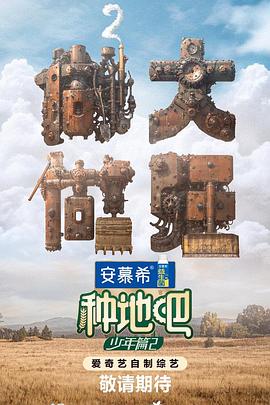 巴黎两日情