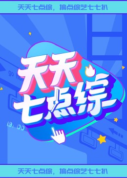巴士站