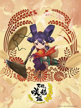 恐怖的鬼森林