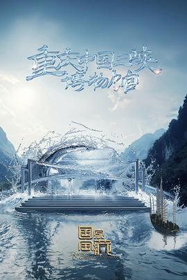 巴贝特之宴