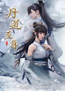爱没有明天