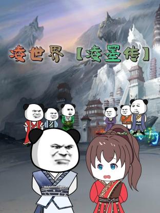 无声的旅行
