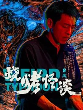 无限的爱
