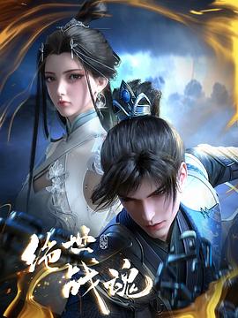 无间道长之神剑门