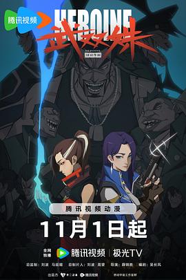 无效申请