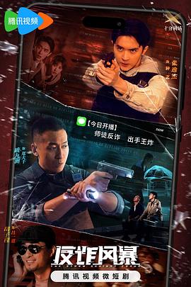 断案吧!寇准